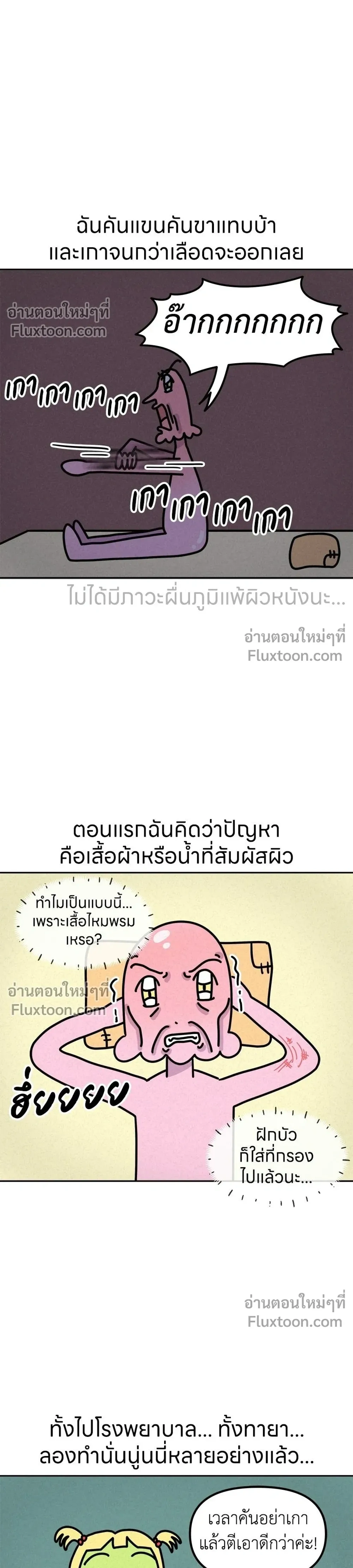 หน้าที่ 4