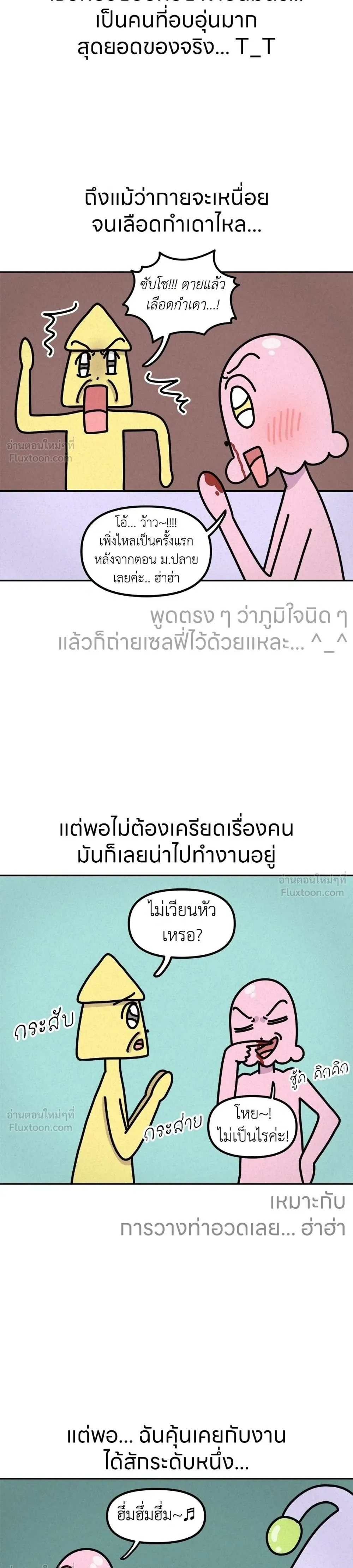 หน้าที่ 9