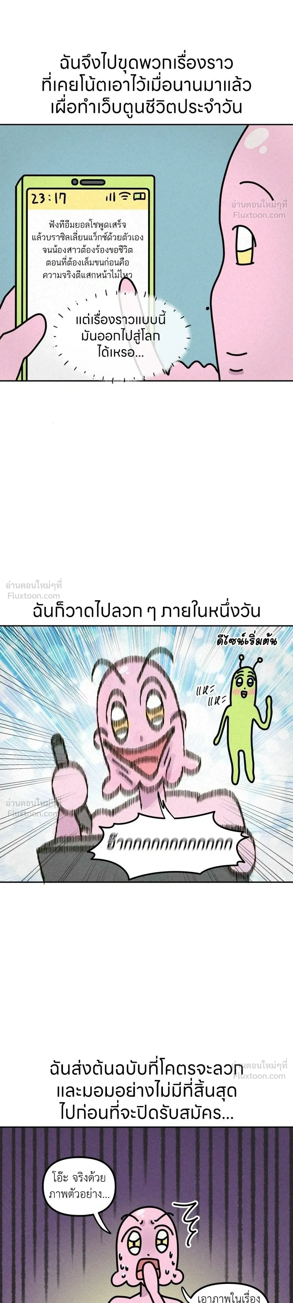 หน้าที่ 6