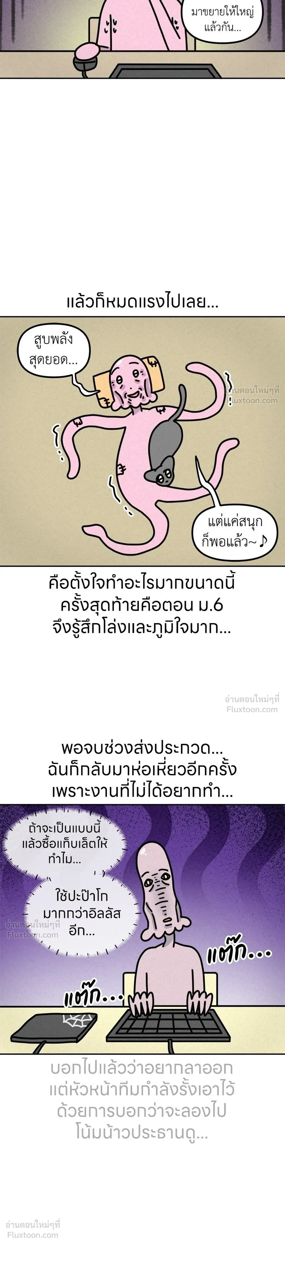 หน้าที่ 7