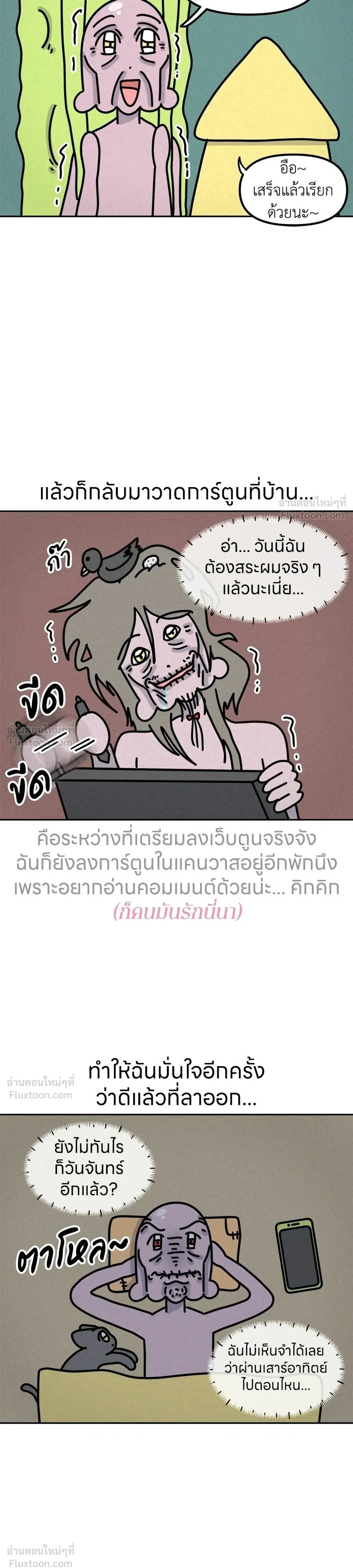 หน้าที่ 5
