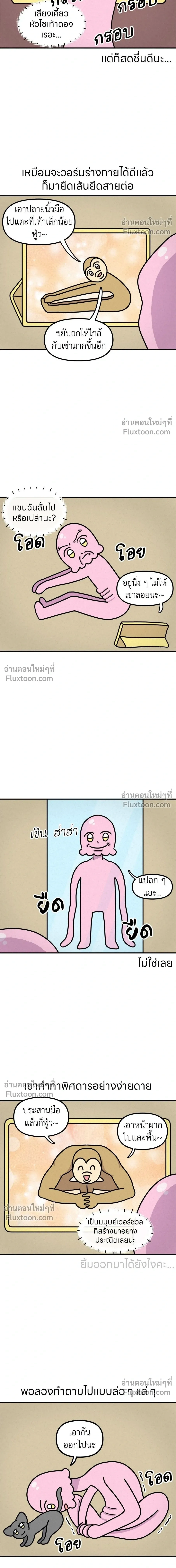 หน้าที่ 5