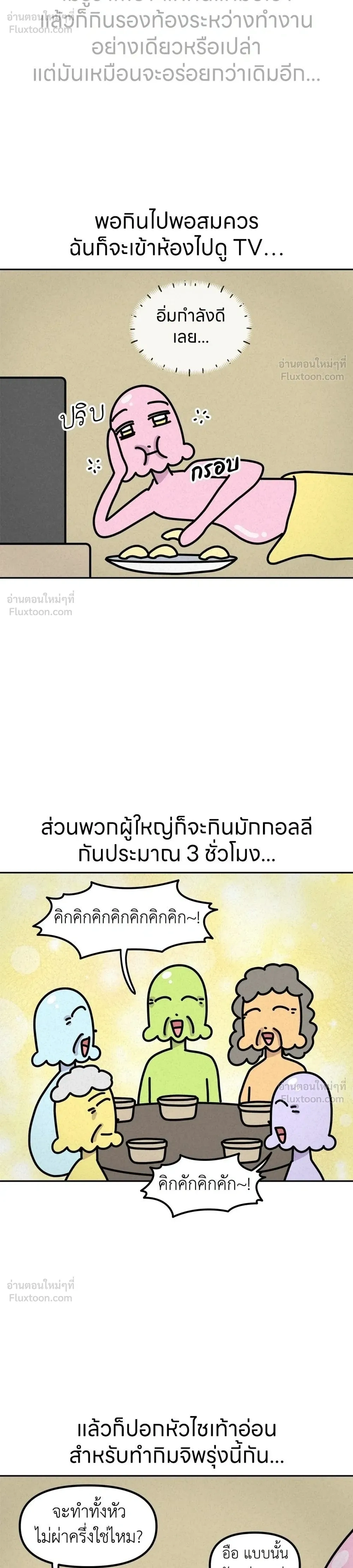 หน้าที่ 4