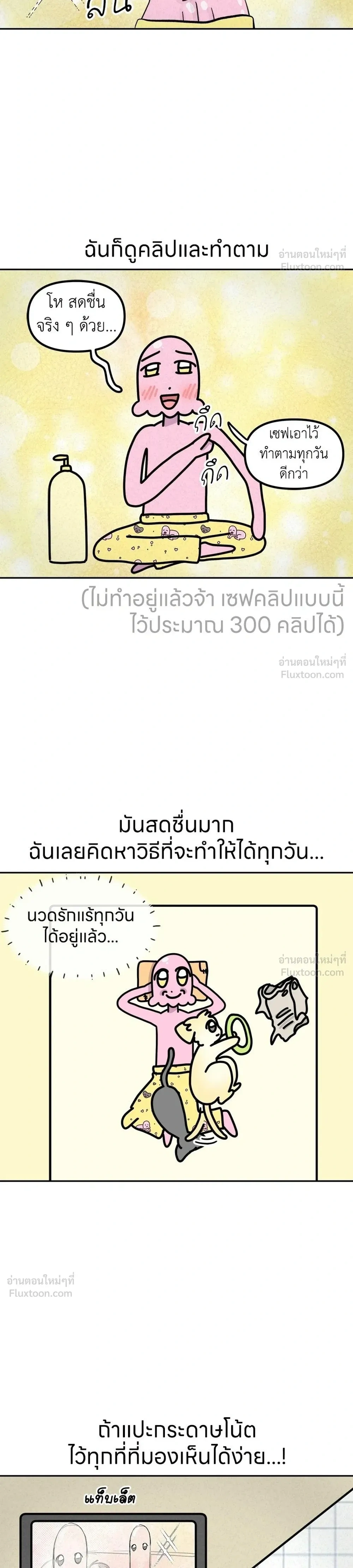 หน้าที่ 4