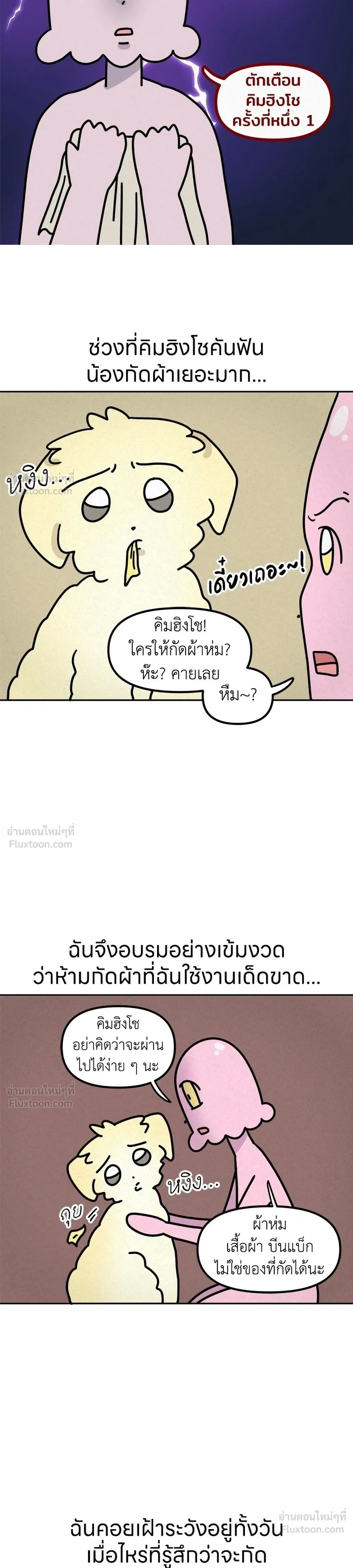 หน้าที่ 7