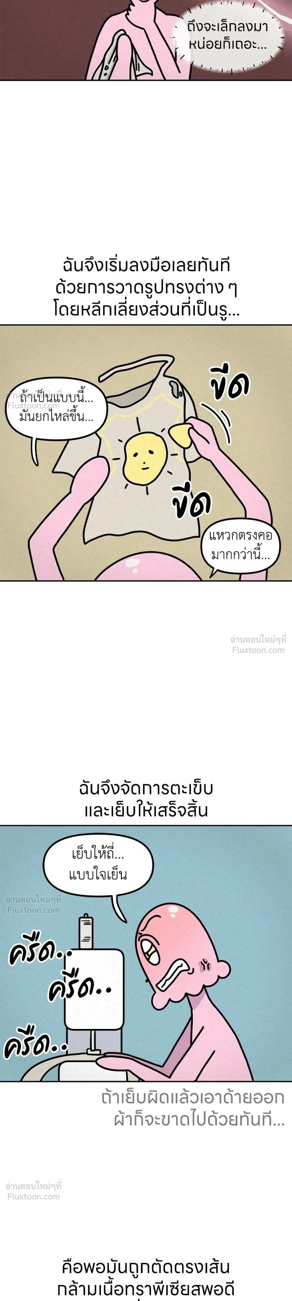 หน้าที่ 7
