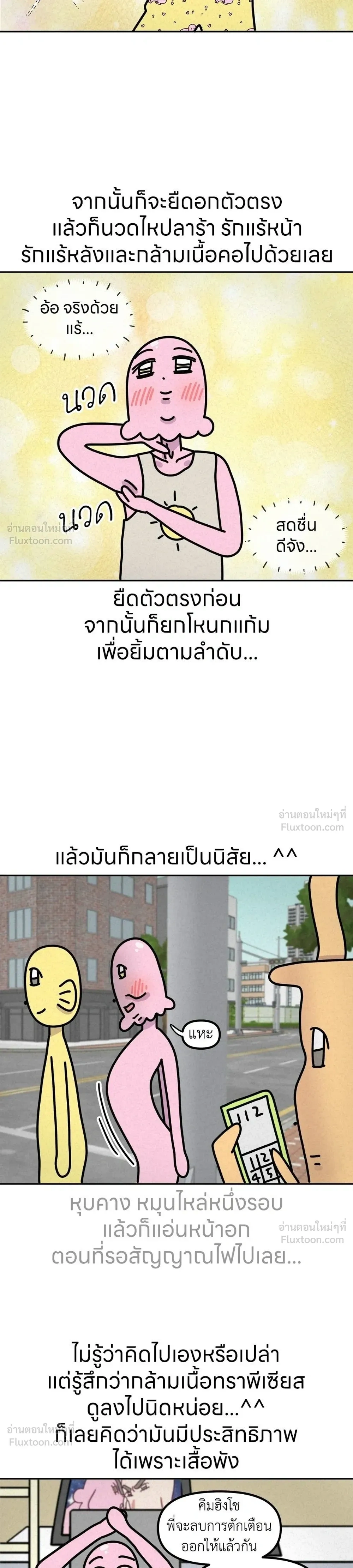 หน้าที่ 9