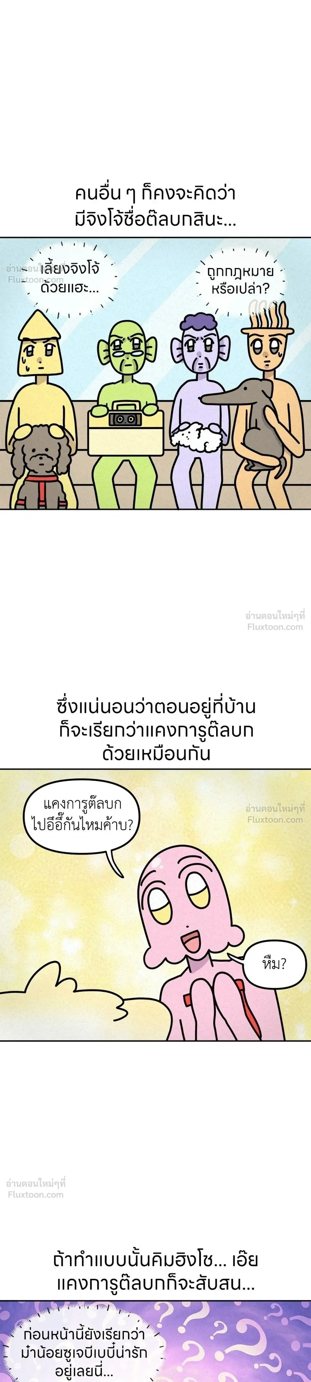 หน้าที่ 4
