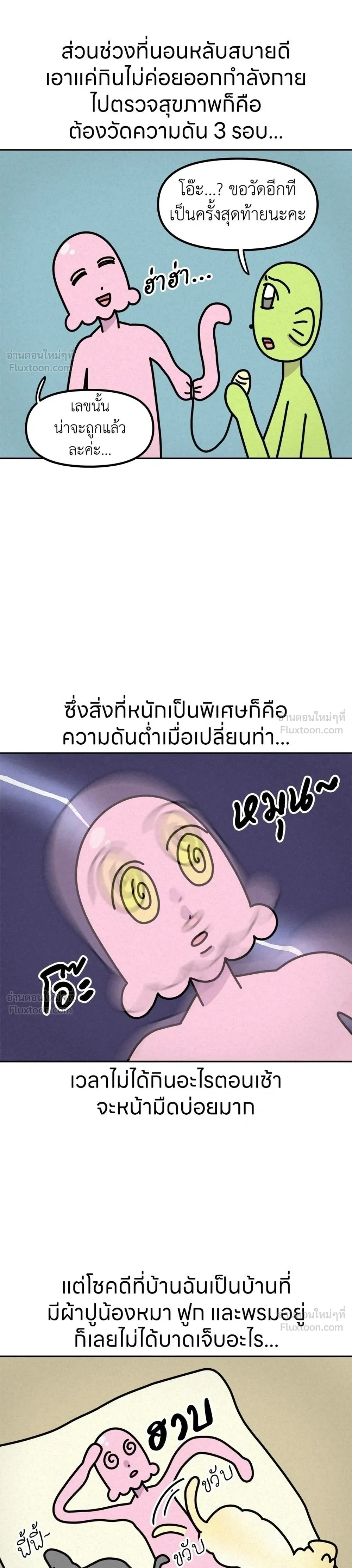 หน้าที่ 6
