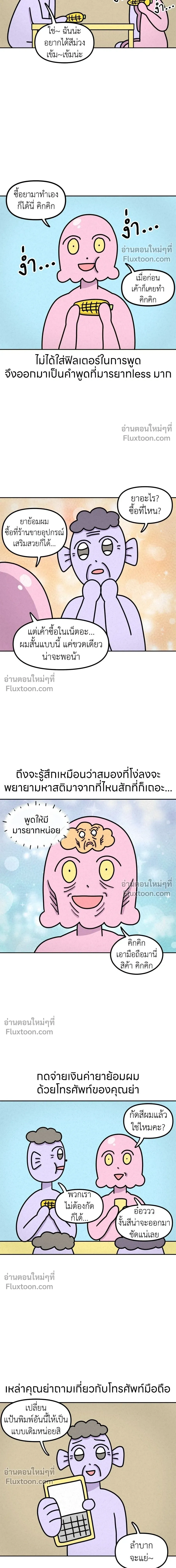 หน้าที่ 5
