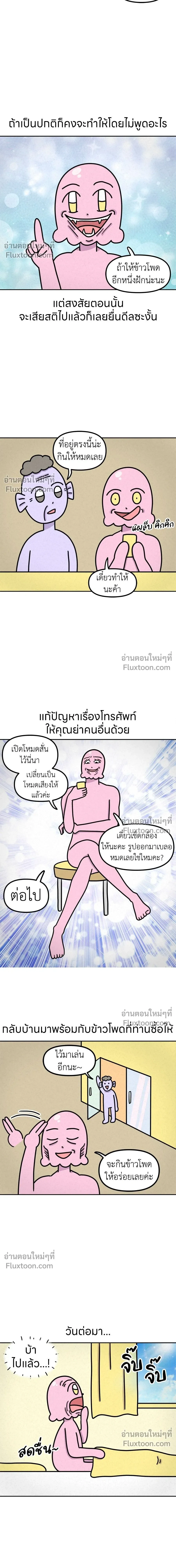 หน้าที่ 6