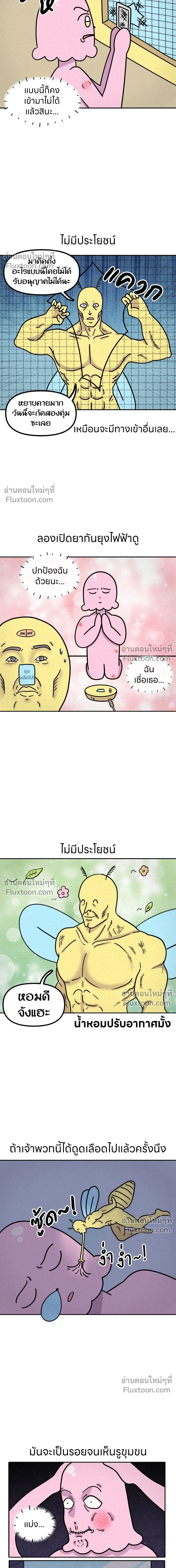 หน้าที่ 4