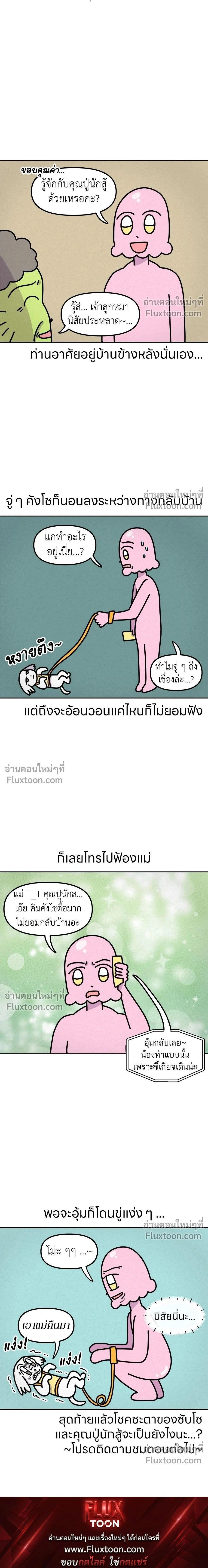 หน้าที่ 6