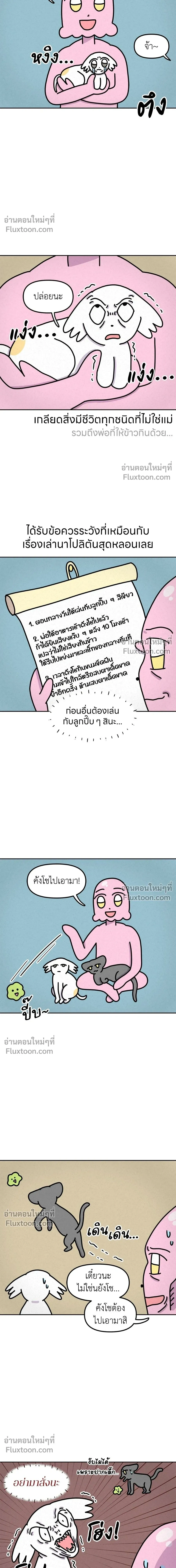 หน้าที่ 4