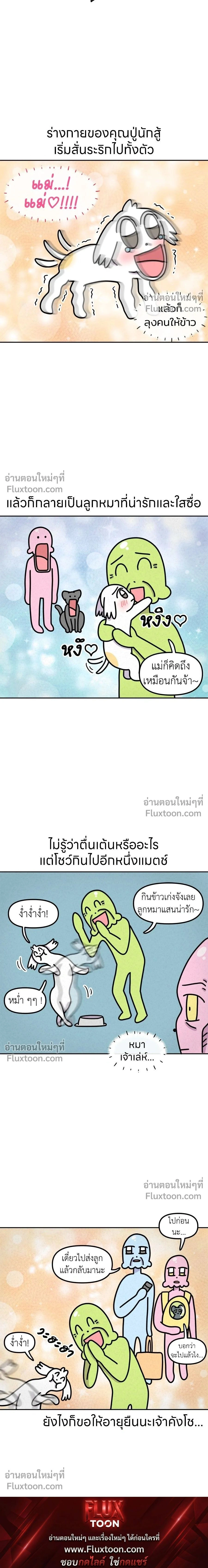 หน้าที่ 6