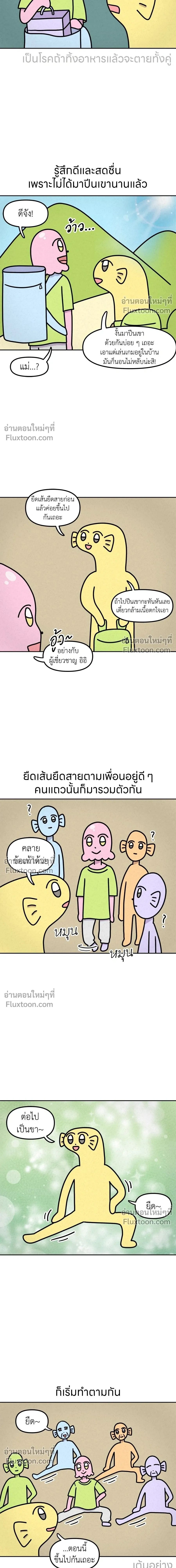 หน้าที่ 5