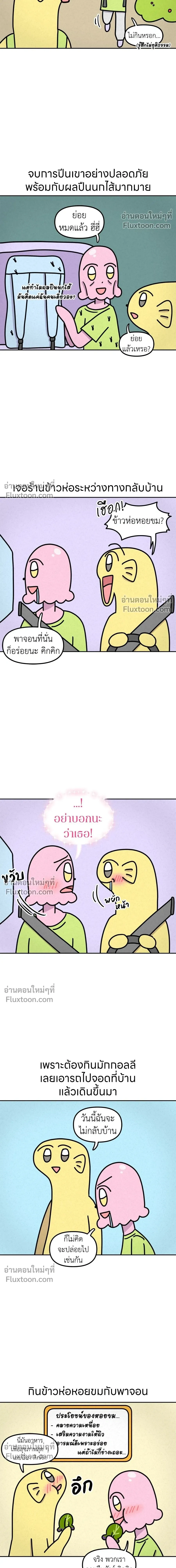 หน้าที่ 5