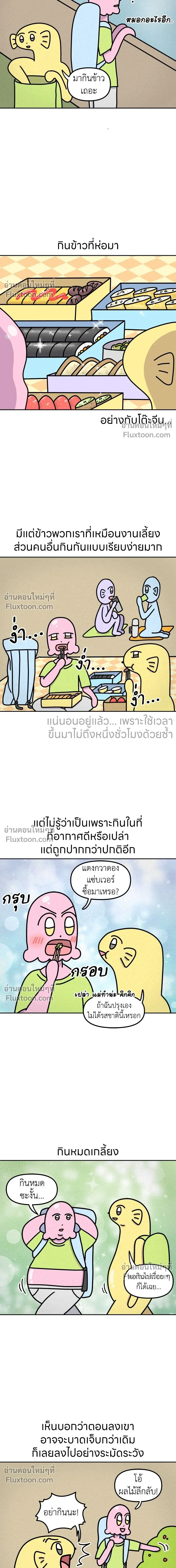 หน้าที่ 4