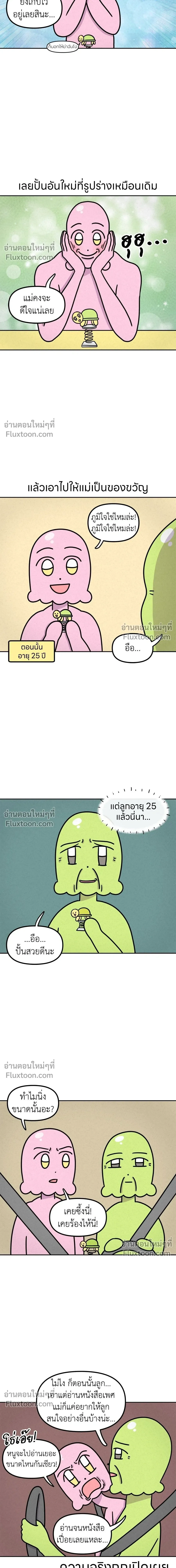 หน้าที่ 5