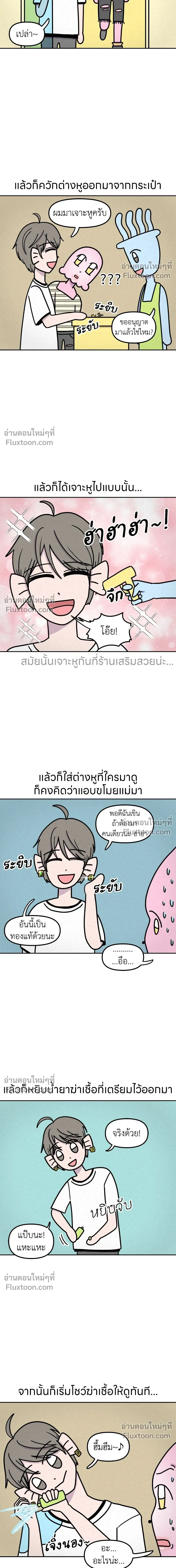 หน้าที่ 5