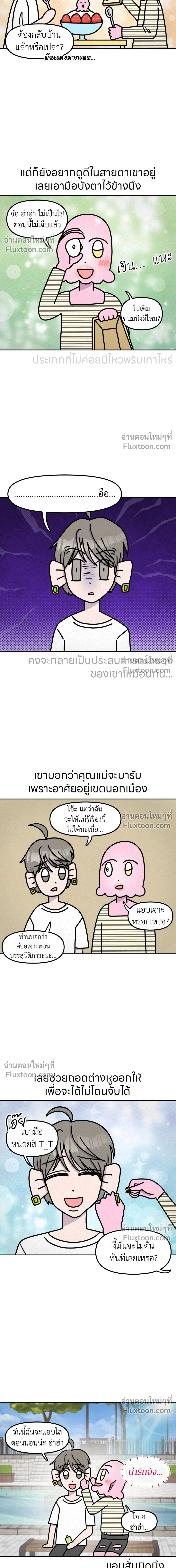หน้าที่ 5