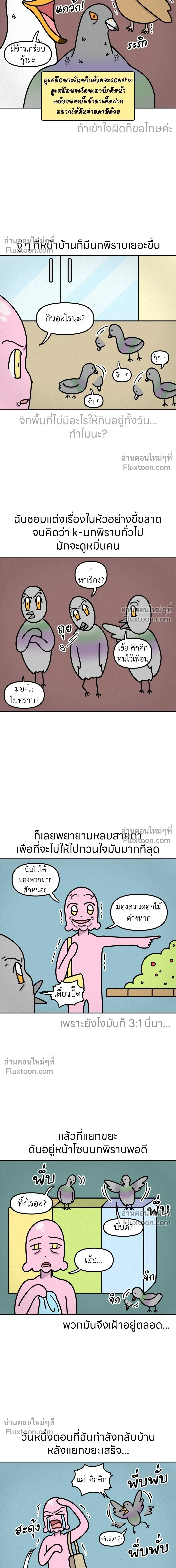 หน้าที่ 4
