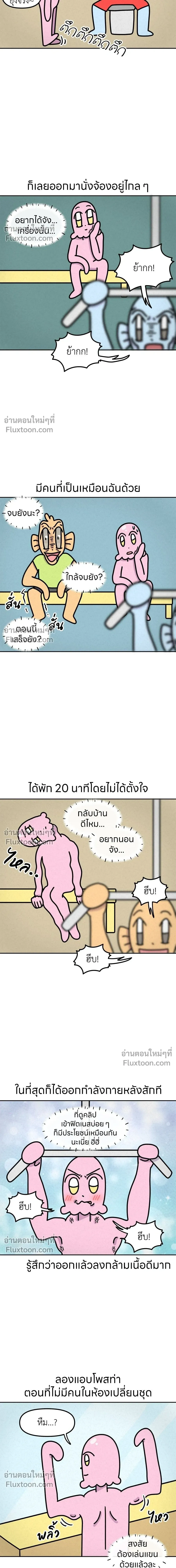 หน้าที่ 5