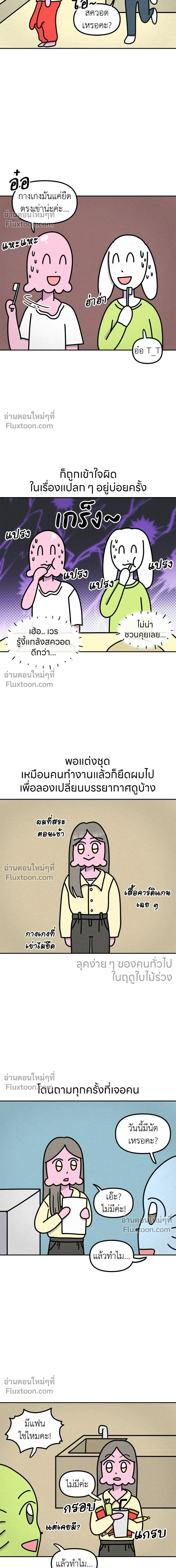 หน้าที่ 5