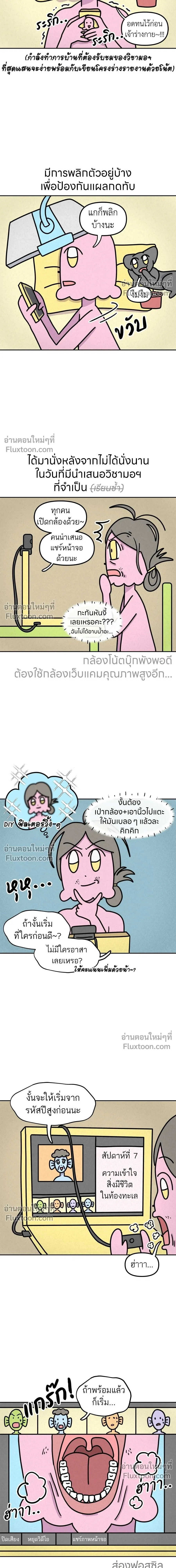 หน้าที่ 5