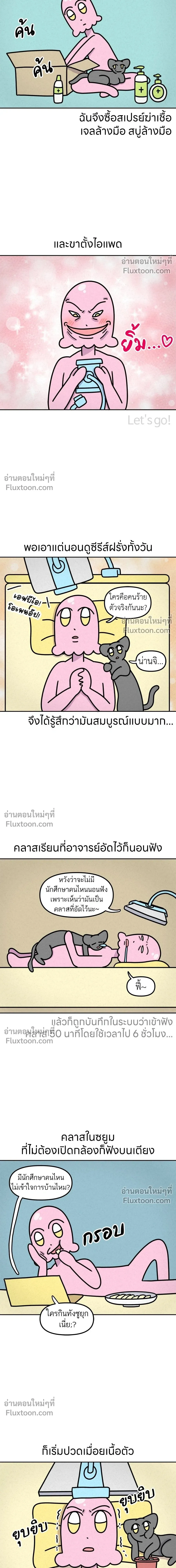 หน้าที่ 4