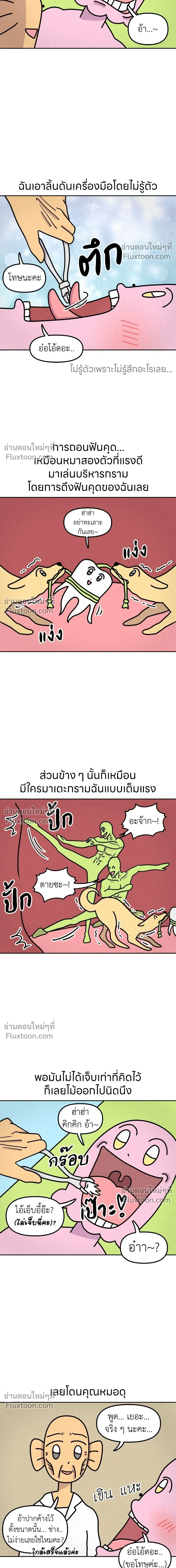 หน้าที่ 5