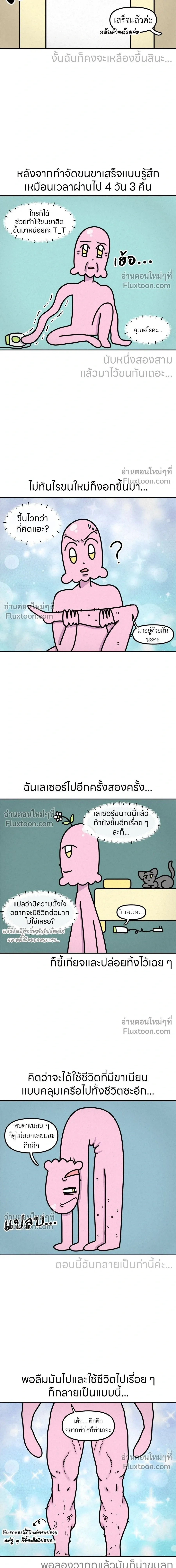 หน้าที่ 5