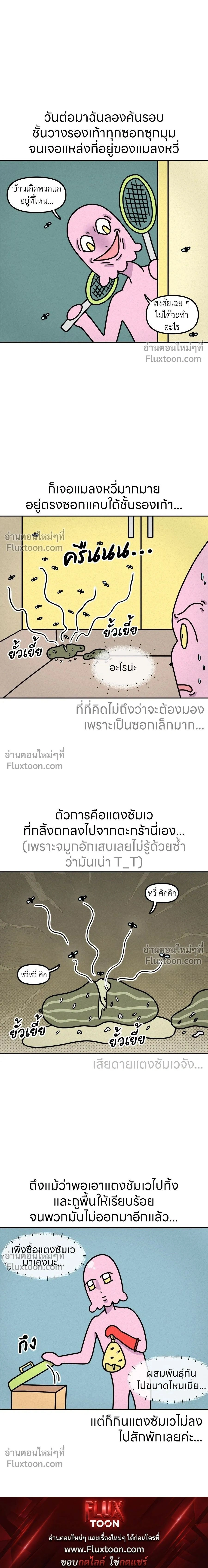 หน้าที่ 6