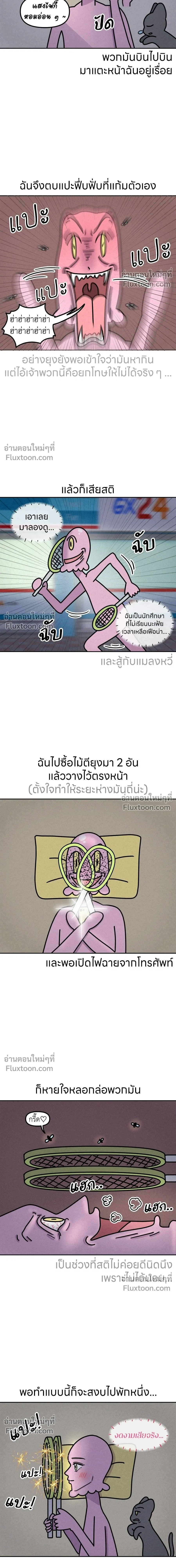 หน้าที่ 5