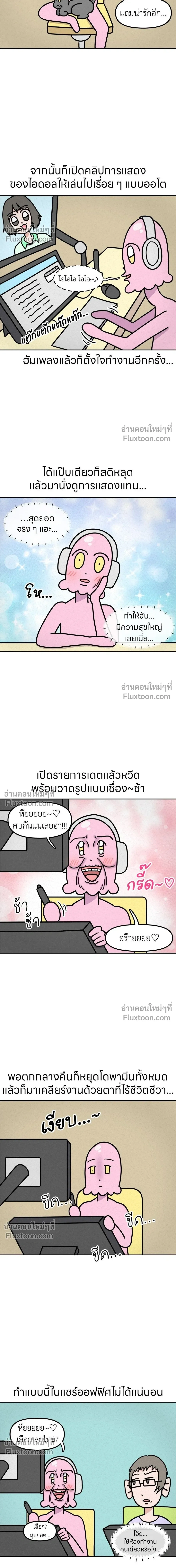 หน้าที่ 5