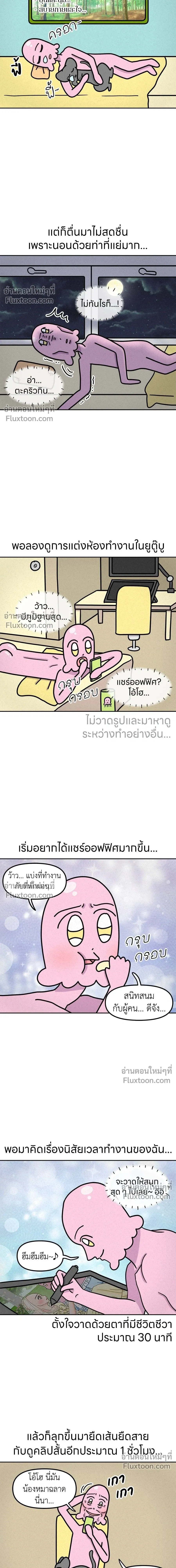 หน้าที่ 4