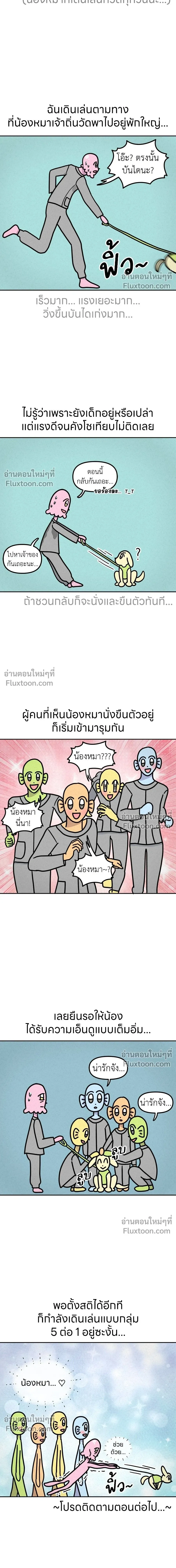 หน้าที่ 6