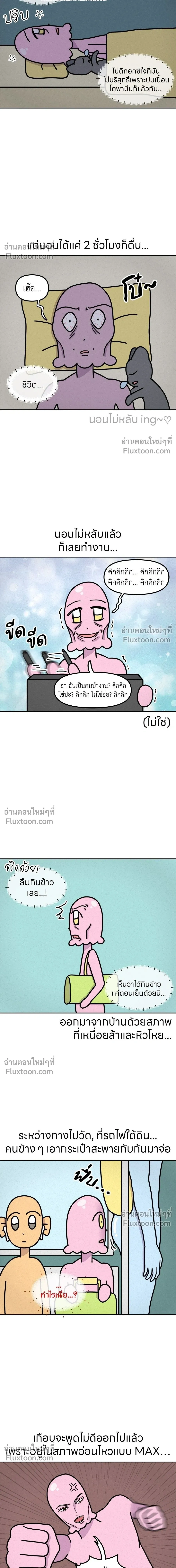 หน้าที่ 4