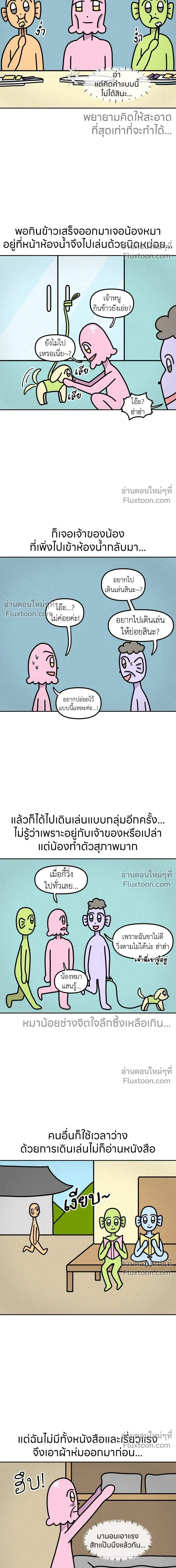 หน้าที่ 4