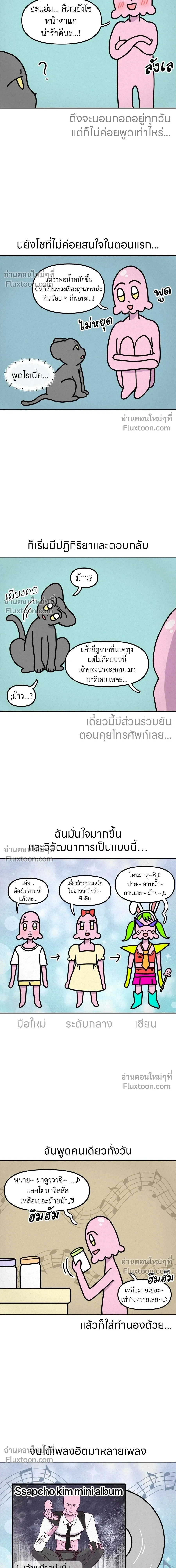หน้าที่ 4