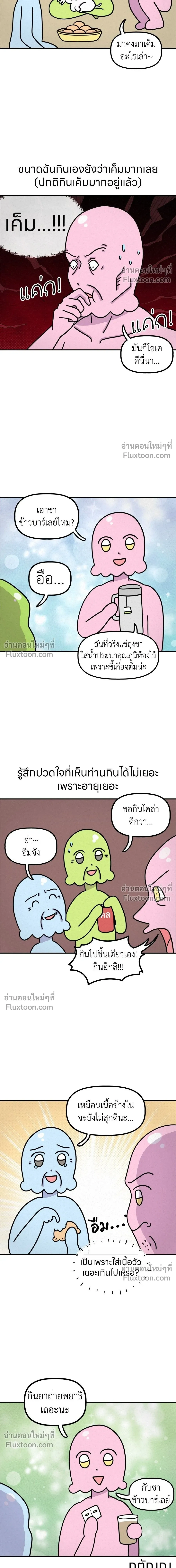 หน้าที่ 5