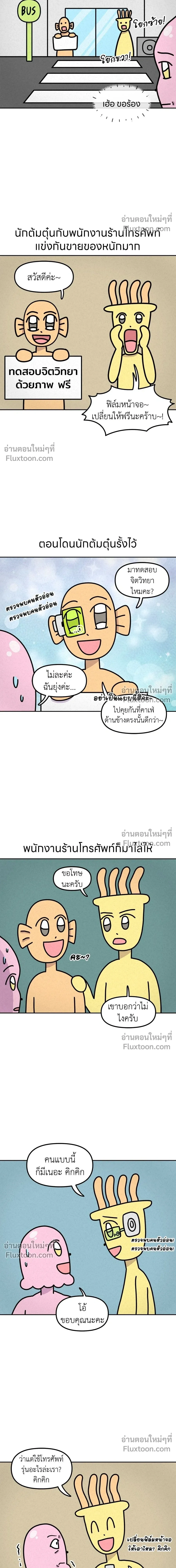 หน้าที่ 4