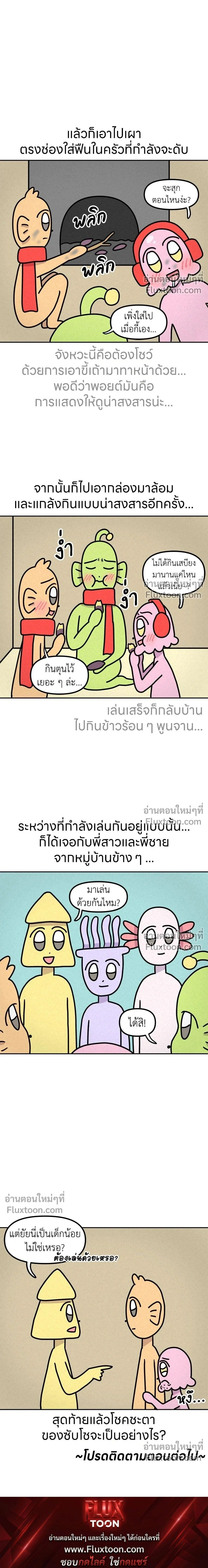 หน้าที่ 6