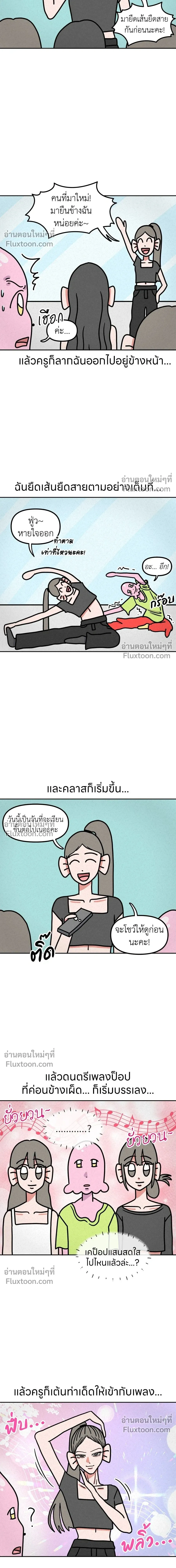 หน้าที่ 5