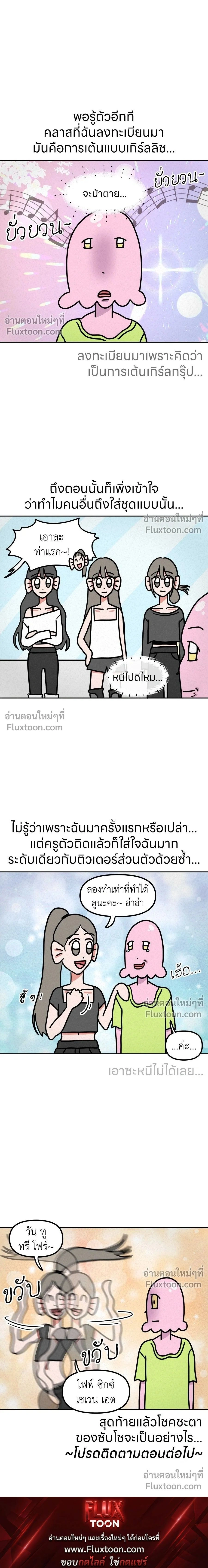 หน้าที่ 6