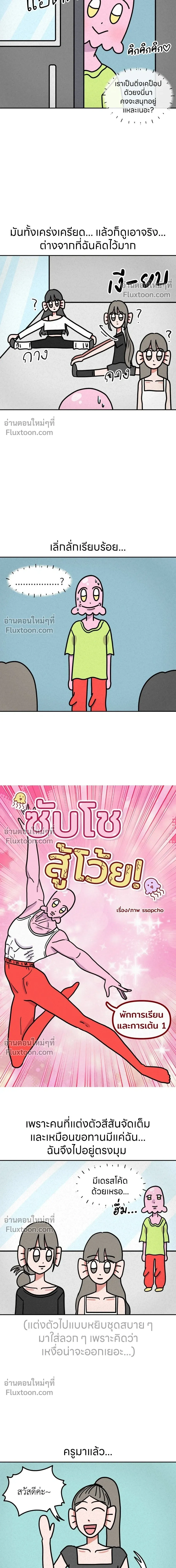 หน้าที่ 4