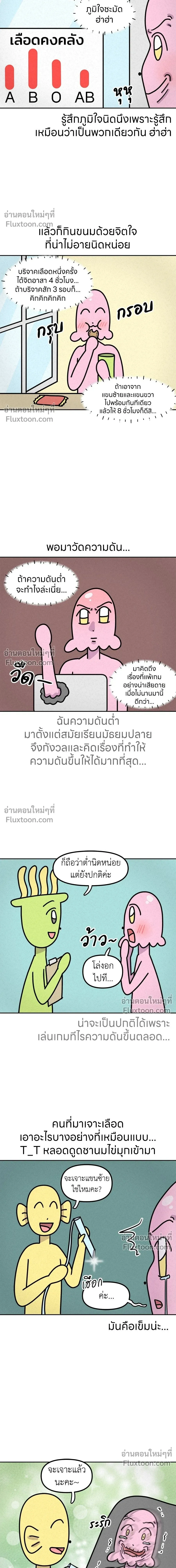 หน้าที่ 4