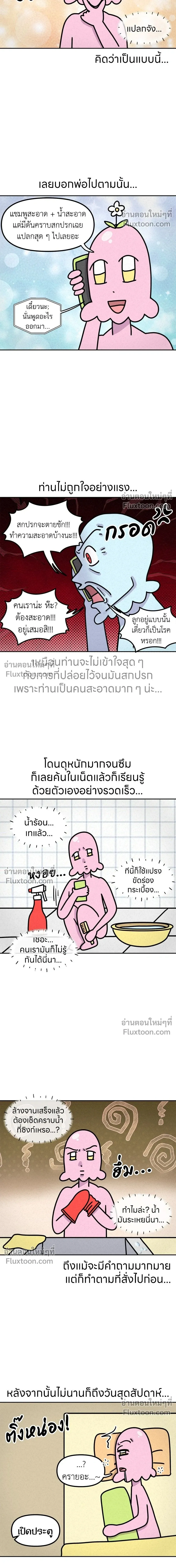 หน้าที่ 5