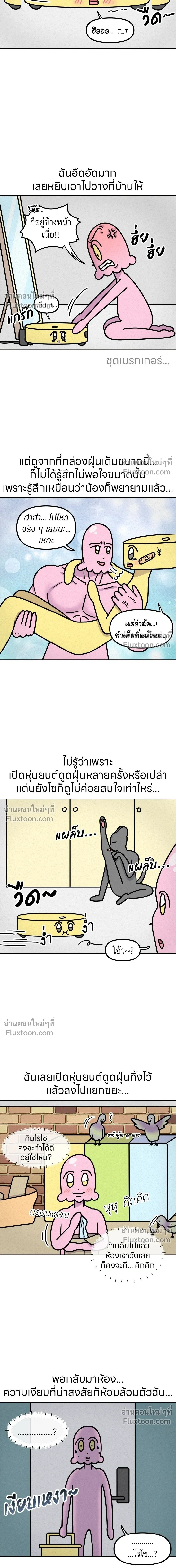หน้าที่ 5