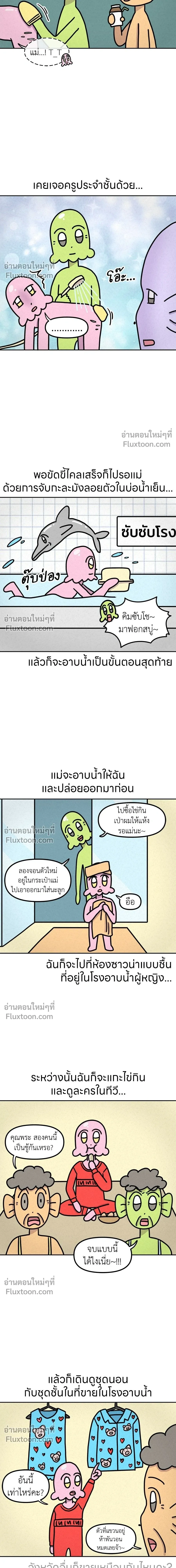 หน้าที่ 5